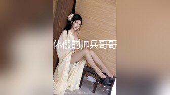 《台湾情侣泄密》眼镜哥和漂亮女友啪啪啪被曝光 (2)