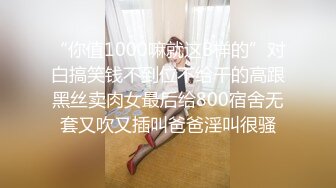 贵在真实极限偸拍！渣女大学生校内浴池现场曝光内部壮观春色，周末洗澡的多，走来走去一屋子脱换衣服的学生妹 (3)