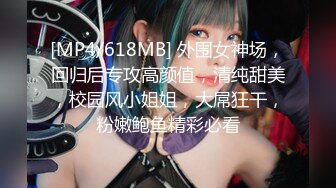 ★☆《最新流出露出女神》★☆极品大长腿苗条身材阴钉骚妻【金秘书】福利 (5)