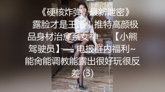 极品白虎网红小姐姐NANA 精液搜查官 职责所在