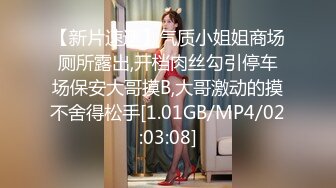 [MP4/1.2G]極品身材反差婊｜xReindeers｜欲求不滿口硬男友暴肏雙洞＆性感秘書穿黑絲情趣勾引上司女上位騎乘榨精等 720p