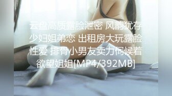 网曝吃瓜重磅泄密！抖音24万粉清纯网红脸嫩妹【嘛露芽子】私人订制，首次全裸道具手指紫薇