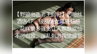 和前女友在宾馆后入