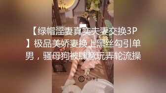 操大奶美眉 妹子身材真好 这啪啪打桩声听着诱人 操的香汗淋漓 欲仙欲死 股浪滚滚 最后怒射大奶子上