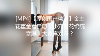 探花小胖哥大战风骚熟女,里面穿的连体网袜太骚了