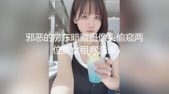 邪恶的房东暗藏摄像头偷窥两位美女租客洗澡