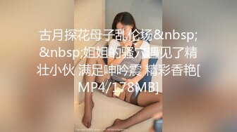 漂亮黑丝伪娘 假鸡吧插骚逼 爽的不要不要 鸡鸡淫水流不停 射了一地板