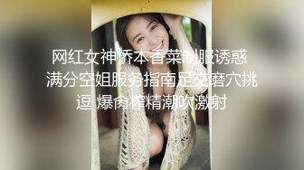 【自整理】MooneySweety （第一部分 ）身材很好的女大学生喜欢丝袜诱惑 开档丝袜 后入很不错【NV】 (5)