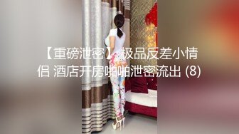 校园厕拍达人潜入职校女厕④ 定点全景偸拍，超多学生妹方便，各种浑圆大屁股，双洞看的清楚 (1)