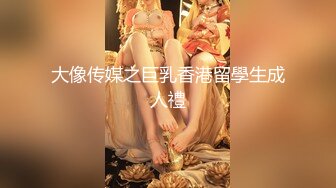 [MP4]极品尤物网红女神！性感极品美腿！大黑牛自慰，翘起双腿震动，低低呻吟好爽，搔首弄姿