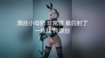 《台湾情侣泄密》美女模特遭到工作诈骗完美身材被曝光 (3)