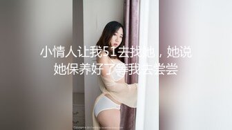 Una优奈-迷奸后的虐待被奴役的秘书 乳夹爆裂丝袜蜜穴