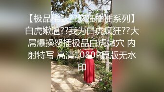 [2DF2]两王一后3p 他们看我自慰结果 受不了轮流上阵 高潮疯狂内射身体一直抖 [MP4/183MB][BT种子]