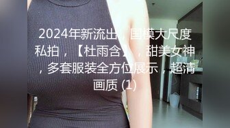 帝都黑丝女友