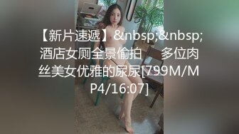 【新片速遞】 爆乳黑丝御姐露脸跟小哥激情啪啪，听狼友指挥口交大鸡巴主动上位求插，浪叫不断让小哥后入给狼友看骚表情[885MB/MP4/01:02:15]