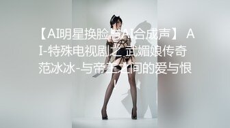 2024一月最新流出❤️厕拍极品收藏✿全新镜头升级商场前后景偷拍到几个美女