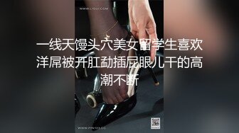 ⚫️⚫️极品反差露脸嫩妹！可盐可甜COSER清纯美少女【斋斋】大尺度私拍，捆绑紫薇被富二代炮友调教，很母狗