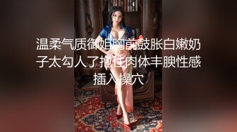 【自整理】牛逼的姿势插入老婆的骚逼，再找几个同事一起来干老婆，精液收集大师！Kadall Master最新大合集【146V】  (2)