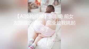 【巨屌❤️推特大神】捅主任✿ 猛艹小清新反差女友 无毛嫩穴淫汁泛滥 粗大肉棒被紧致夹吸 太有感觉了 极品肉便器