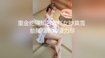 【AI换脸视频】迪丽热巴  妻子的报复