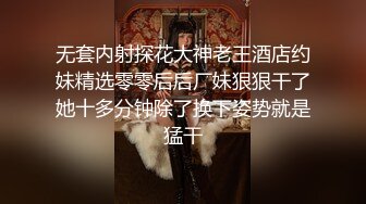 麻豆传媒-兔子先生-淫贱女网友巨乳爆臀的诱惑-凌波丽