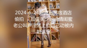 STP15376 长相甜美萌妹约了个炮友过来啪啪，脱光光蹲着口交互摸上位骑乘侧入，多种姿势搞完再跳蛋自慰