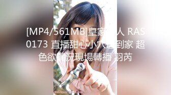 [MP4/ 614M] 剧情演绎粉穴美女晚上叫男技师上门按摩，推奶有感觉要求做一做，脱掉丁字裤舔逼