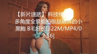 JDSY004.憨厚表哥被勾引.狂操纵欲亲表妹.精东影业