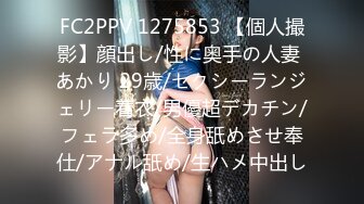 【上】F奶学妹乳交(5-30开始)！主页下集已更新！