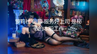 小三十少妇 自嗨