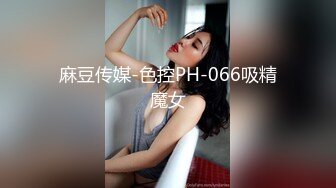 专搞良家美少妇的胖男高价约了位颜值气质很不错的长发大奶美女啪啪,多体位激烈爆插,干的美女全身发软说：你真太厉害了!