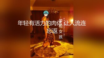 手心冒汗了求你求你”对话刺激高颜极品露脸美少女luolibb携闺蜜一起做公子哥的小母狗