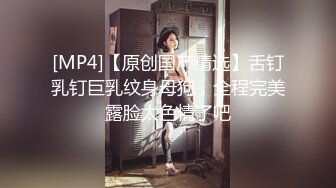 酒店激情爆草高挑长腿女神级模特，171美腿大奶高跟直接在沙发上换着姿势做露脸这身材是真不错过瘾