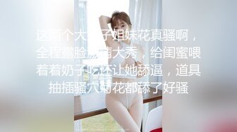 玩骚女穴