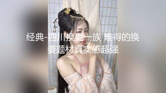 优雅气质尤物御姐女神✿优雅不爱穿内衣的酒店前台骚妹子，对着镜子扶腰后入，外人眼中的女神被当成妓女一样狠狠操[432M/MP4/09:08]