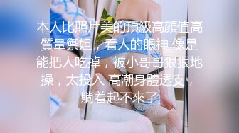 短发牛仔裤美女吃鸡啪啪 没感觉吗 怎么不叫 我不会叫 要怎么叫 妹子说在沙发有点紧张尴尬 被后入输出 最后口爆