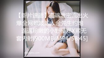 [MP4]最新极品骚语挑逗网红尤物女神 许愿&nbsp;&nbsp;激情演绎嗅着妈妈的内裤自慰被发现 扑倒蕾丝情趣性感尤物妈妈