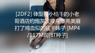 MD-0132 苏畅 稚嫩人妻的挑逗 背着叔叔偷偷做爱 麻豆传媒映画