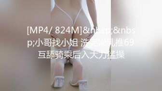 [MP4/ 987M] 新人下海美女小姐姐！外表甜美乖巧！衬衣黑丝袜超性感，网袜美腿足交