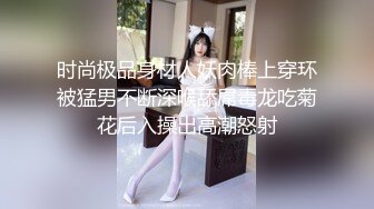 [MP4/ 265M]&nbsp;&nbsp;网红兼职外围女喝高了和粉丝啪啪这 逼嫩得没说的