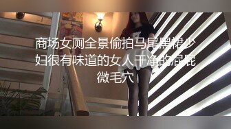 一王两后，人生赢家，推特高端玩女专家【虎头哥】包养两条极品身材贱母狗，还供哥们玩肏，点兵点将玩排插