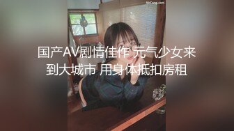 连体情趣黑丝伪娘吃鸡啪啪 啊啊好爽 大鸡吧操死我好舒服 撅着屁屁被小哥哥操喷了