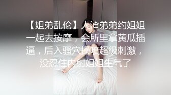 《极品CP?魔手?外购》大胆坑神潜入商场女厕独占坑位隔板缝中现场实拍多位小姐姐方便?角度刁钻逼脸同框