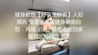 想反攻男友被狠狠惩罚,撅着逼好好享受就行了,卖力气的活给男人干就成