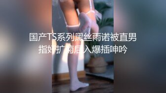 [MP4]青春气息十足迷你裙帆布鞋美女先舌吻抠B预热洗干净后疯狂连搞2次不戴套