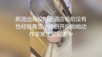 年轻貌美少女果地色诱农民伯伯 肉棒被摸硬了 邀请进入丰满蜜穴 树荫下淫声连连饥渴采精