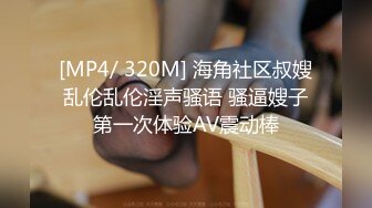 【新速片遞】&nbsp;&nbsp; 跟随偷窥跟小女友逛超市的眼镜JK美眉 搂搂抱抱好亲热 小屁屁小内内看光光 [231MB/MP4/02:33]