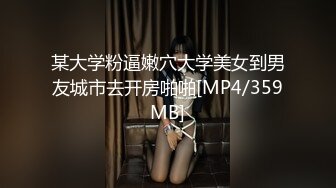 [MP4/1.94G]大神约啪母狗 cosplay蜘蛛侠 圣诞女孩，黑丝母狗都是极品女神