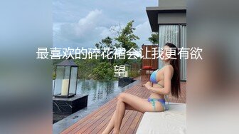 最新究极蜜桃白虎榨汁女神▌是桃桃呀▌舔舐极品鲜鲍 蚂蚁上树顶撞子宫口 夹茎吸精爆射蜜壶白浆溢流