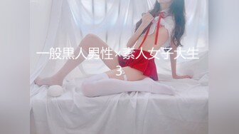 典流出高级商场美女厕拍系列（第二季）第三套